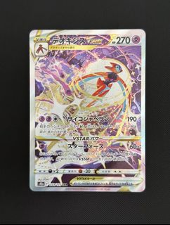 (Category: ) located in . Submitted by volteonsg (Listing ID 1456453709, Image 1). Description: .