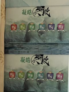 （分類：）位於 。 由 iris_2017 提交（商品編號 1456507095，圖片 1）。簡介： 。