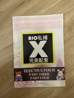 （分類：）位於 。 由 khloe_3 提交（商品編號 1456558887，圖片 1）。簡介： 。