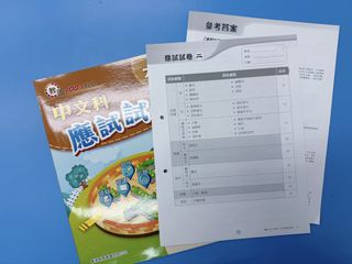 （分類：）位於 。 由 mao__2014 提交（商品編號 1456579227，圖片 1）。簡介： 。