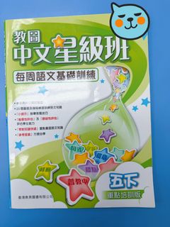 （分類：）位於 。 由 mao__2014 提交（商品編號 1456575071，圖片 1）。簡介： 。