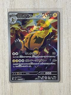 (Category: ) located in . Submitted by alpho82 (Listing ID 1456584157, Image 1). Description: .