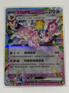 (Category: ) located in . Submitted by pr3dator.756 (Listing ID 1456551035, Image 1). Description: .