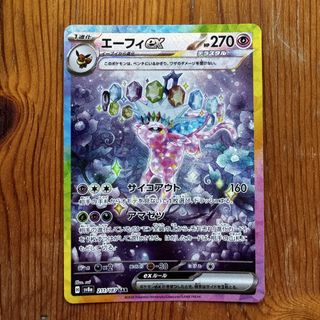 (Category: ) located in . Submitted by hungrypika (Listing ID 1456478353, Image 1). Description: .