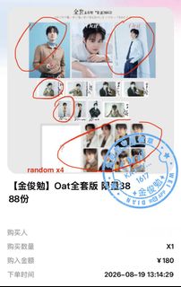 （分類：）位於 。 由 kathyeungsw 提交（商品編號 1456485114，圖片 1）。簡介： 。