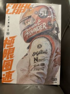 （分類：）位於 。 由 edmond326 提交（商品編號 1456588739，圖片 1）。簡介： 。