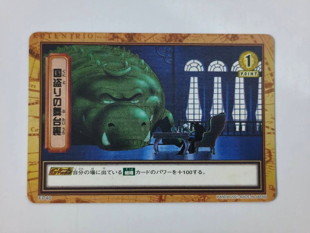 FP40 Behind the Scenes of the Conquest (Category: Other Merchandise) located in Guiguinto. Submitted by kartonkornerph (Listing ID 1456562987, Image 1). Description: 1. Actual price and photo(s) posted. We do our best to provide clear photo(s) for you to determine the actual condition of the item(s). As-is, WYSIWYG. 2. Sleeve(s) and Toploader(s) included. (Might not be pictured, but sleeve(s) and toploader(s) will be included) 3. No last price in