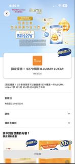 （分類：）位於 。 由 f4yuyu 提交（商品編號 1456502700，圖片 1）。簡介： 。