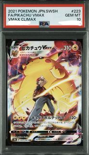 (Category: ) located in . Submitted by mochikuno (Listing ID 1456564676, Image 1). Description: .