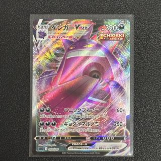 (Category: ) located in . Submitted by fishballtcg (Listing ID 1456441597, Image 1). Description: .