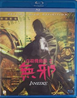 （分類：）位於 。 由 herzog 提交（商品編號 1456580356，圖片 1）。簡介： 。