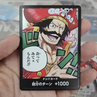 (Category: ) located in . Submitted by onepiecetcgcollector (Listing ID 1456554567, Image 1). Description: .