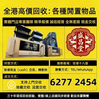 （分類：）位於 。 由 hell9998 提交（商品編號 1456460205，圖片 1）。簡介： 。