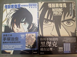 （分類：）位於 。 由 mickykan215 提交（商品編號 1456596642，圖片 1）。簡介： 。