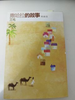 （分類：）位於 。 由 fishingguy2023 提交（商品編號 1456543678，圖片 1）。簡介： 。