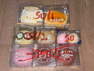 （分類：）位於 。 由 nnieesee 提交（商品編號 1456161807，圖片 1）。簡介： 。