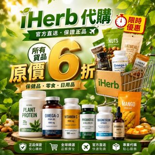 （分類：）位於 。 由 bbeennshop 提交（商品編號 1456435696，圖片 1）。簡介： 。