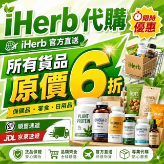 （分類：）位於 。 由 bbeennshop 提交（商品編號 1456435755，圖片 1）。簡介： 。