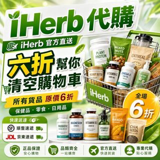 （分類：）位於 。 由 bbeennshop 提交（商品編號 1456435811，圖片 1）。簡介： 。