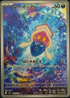 (Category: ) located in . Submitted by chrisnzx (Listing ID 1456560581, Image 1). Description: .
