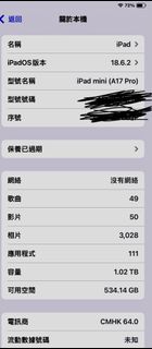 （分類：）位於 。 由 Li123losioker 提交（商品編號 1456504339，圖片 1）。簡介： 。