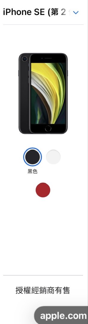 （分類：）位於 。 由 goodview 提交（商品編號 1456489809，圖片 1）。簡介： 。