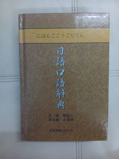（分類：）位於 。 由 primegee 提交（商品編號 1456578416，圖片 1）。簡介： 。