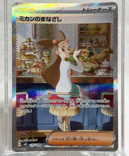 (Category: ) located in . Submitted by prettypulls_tcg (Listing ID 1456504541, Image 1). Description: .