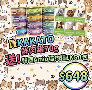 （分類：）位於 。 由 happybuys2017 提交（商品編號 1456601339，圖片 1）。簡介： 。