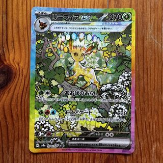 (Category: ) located in . Submitted by hungrypika (Listing ID 1456478633, Image 1). Description: .