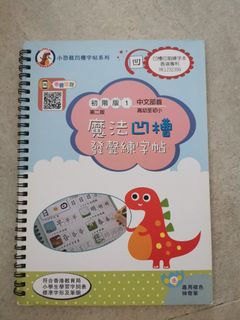 （分類：）位於 。 由 noblerabbit_6caa20 提交（商品編號 1456429775，圖片 1）。簡介： 。