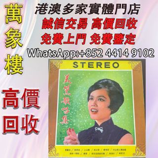 （分類：）位於 。 由 silverfish_d1a679 提交（商品編號 1456450529，圖片 1）。簡介： 。
