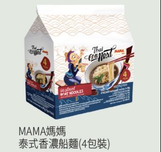 （分類：）位於 。 由 daniel88wai 提交（商品編號 1456424662，圖片 1）。簡介： 。