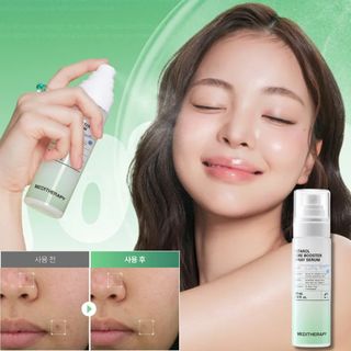 好用精華及面霜 收藏品 3