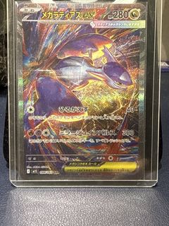 (Category: ) located in . Submitted by fast.winstorm (Listing ID 1456519410, Image 1). Description: .