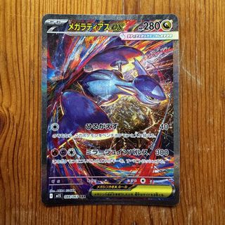 (Category: ) located in . Submitted by hungrypika (Listing ID 1456480482, Image 1). Description: .