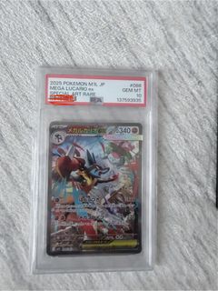 （分類：）位於 。 由 matthewkong77 提交（商品編號 1456474779，圖片 1）。簡介： 。