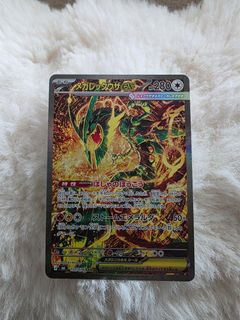 (Category: ) located in . Submitted by kyuucards (Listing ID 1456452091, Image 1). Description: .