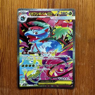 (Category: ) located in . Submitted by hungrypika (Listing ID 1456482801, Image 1). Description: .