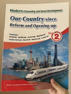 （分類：）位於 。 由 snxwizy 提交（商品編號 1456490014，圖片 1）。簡介： 。