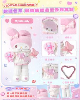 （分類：）位於 。 由 miumiustudio 提交（商品編號 1456508103，圖片 1）。簡介： 。