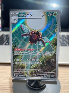 (Category: ) located in . Submitted by ahyun51 (Listing ID 1456424978, Image 1). Description: .