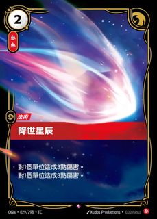 （分類：）位於 。 由 ho1yiu 提交（商品編號 1456552176，圖片 1）。簡介： 。