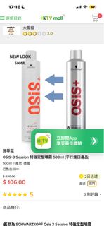 （分類：）位於 。 由 wwwh_ 提交（商品編號 1456508376，圖片 1）。簡介： 。