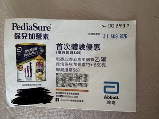 （分類：）位於 。 由 mabellllebam 提交（商品編號 1456425272，圖片 1）。簡介： 。