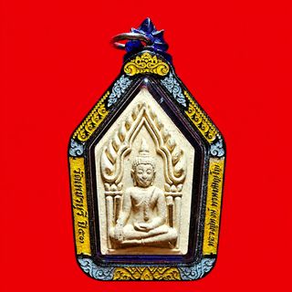 Khun Paen, Phra Trimurti, Nine Tail Fox, Yin Tong, Phra Ngan, Magic Horse, Butterfly, Metta Oil, Metta Wax, etc Collection item 3