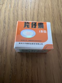 (Category: ) located in . Submitted by jengoh9126457 (Listing ID 1456430778, Image 1). Description: .