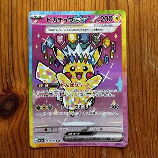(Category: ) located in . Submitted by hungrypika (Listing ID 1456477636, Image 1). Description: .