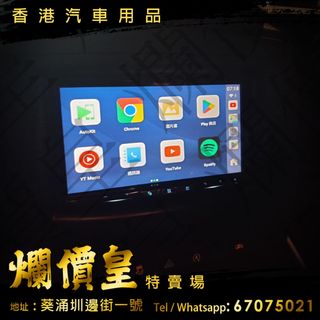（分類：）位於 。 由 evboy 提交（商品編號 1456548834，圖片 1）。簡介： 。