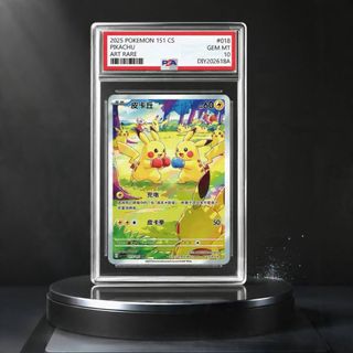 (Category: ) located in . Submitted by pokivault (Listing ID 1456518049, Image 1). Description: .
